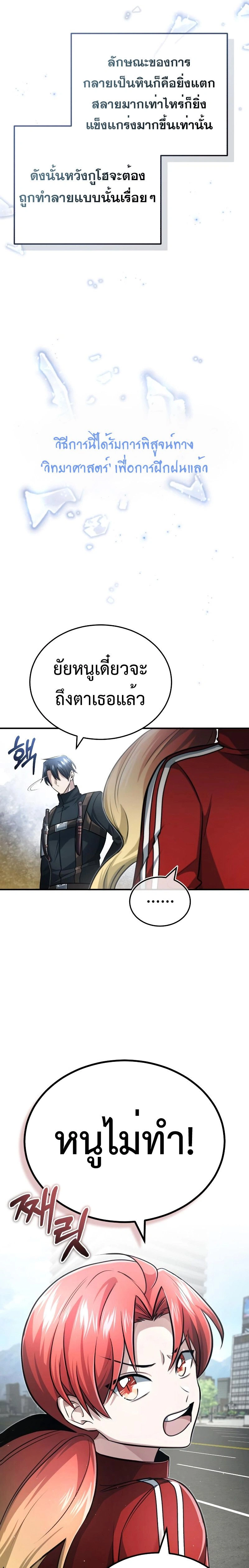 หน้าที่ 19