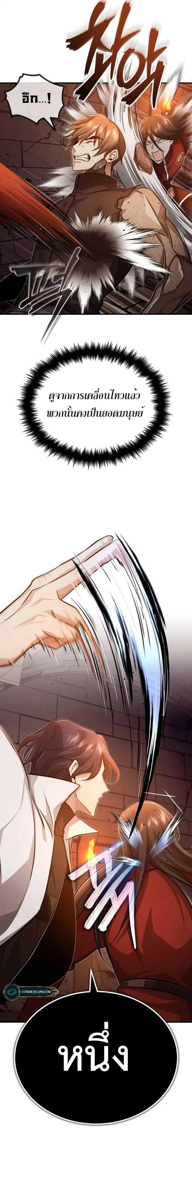 หน้าที่ 31