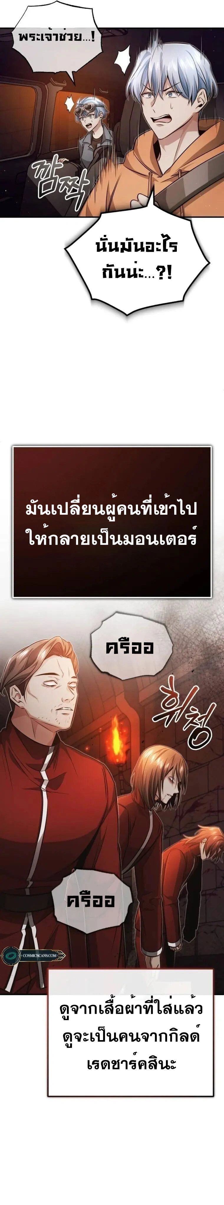 หน้าที่ 23
