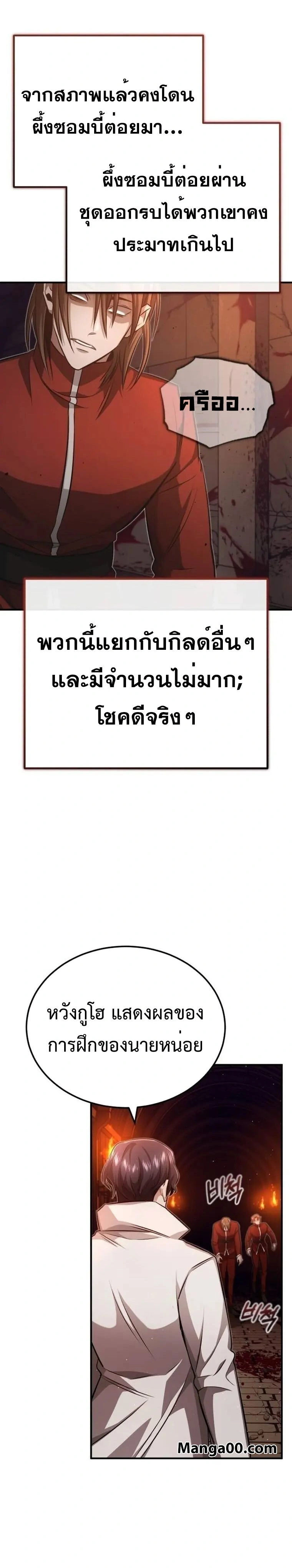 หน้าที่ 24