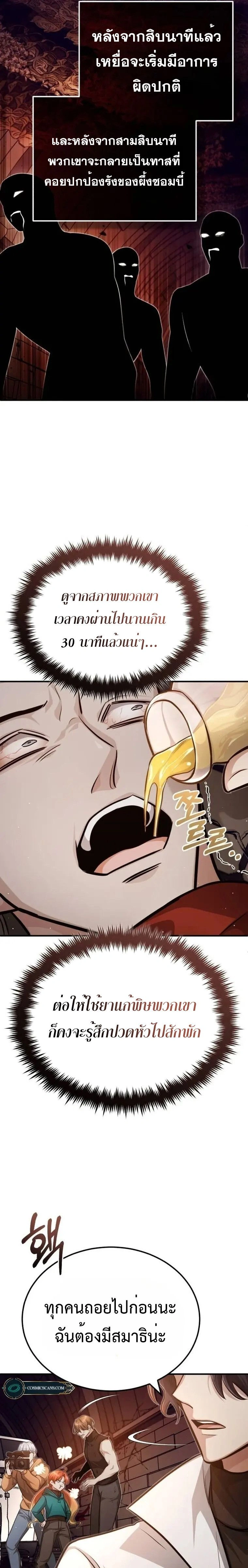 หน้าที่ 35