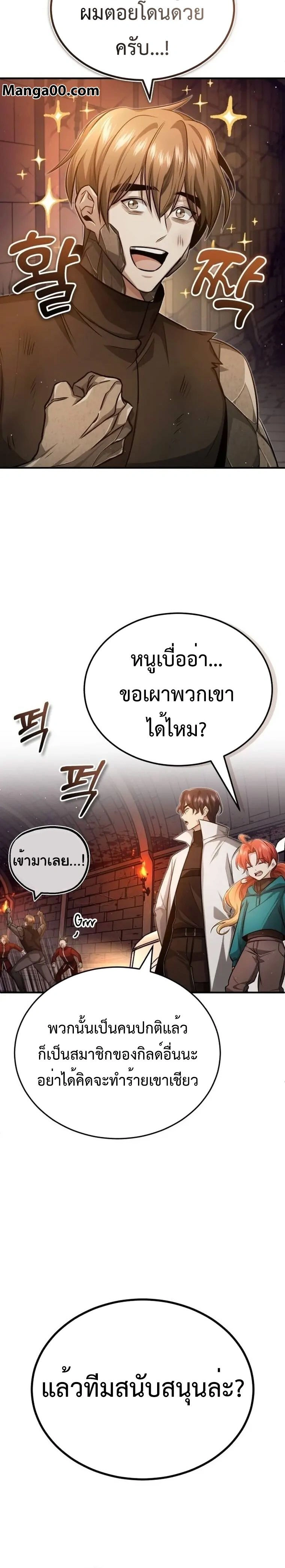 หน้าที่ 28