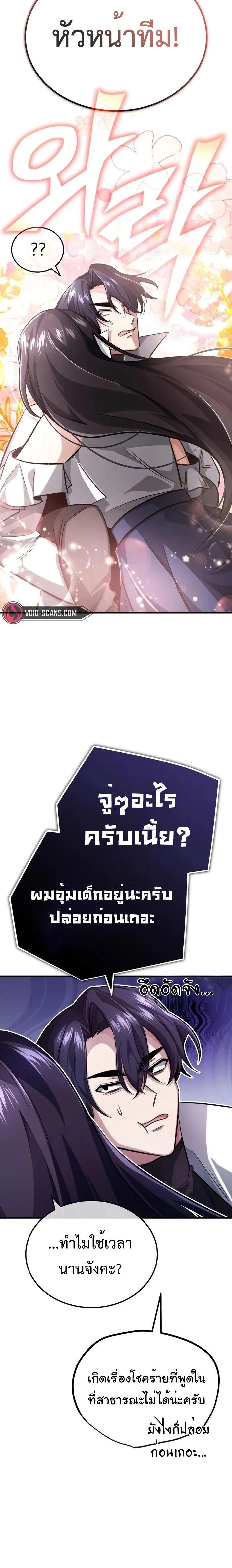 หน้าที่ 28