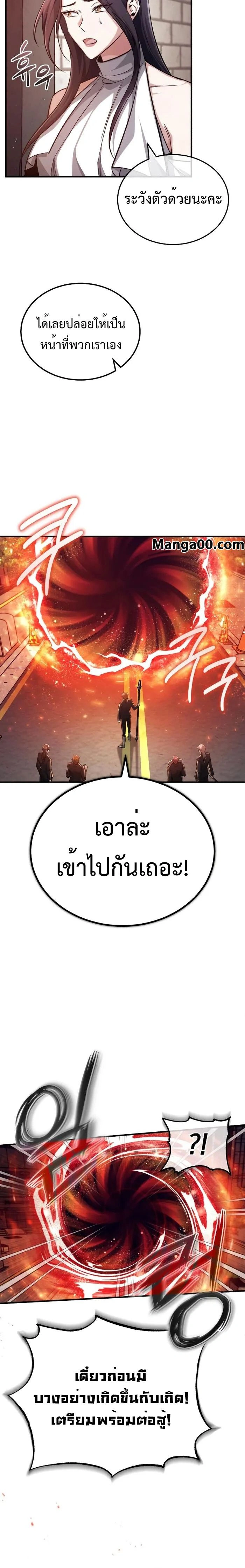 หน้าที่ 26