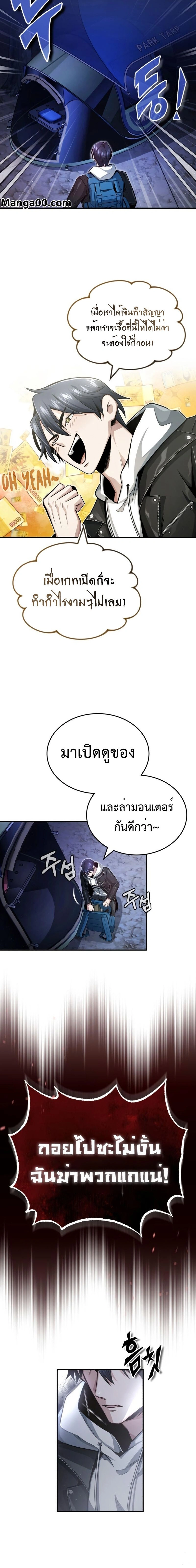 หน้าที่ 20