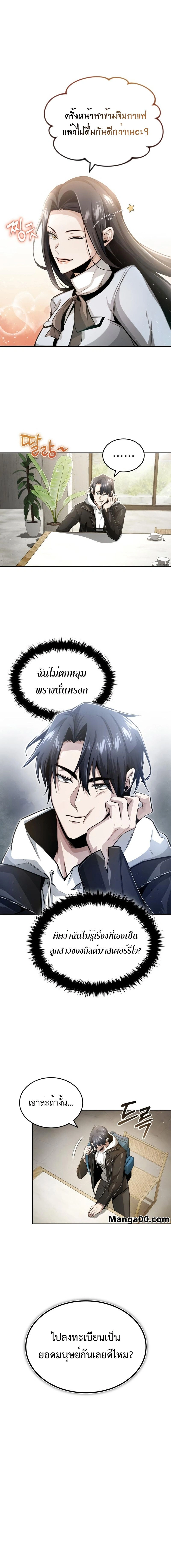 หน้าที่ 13