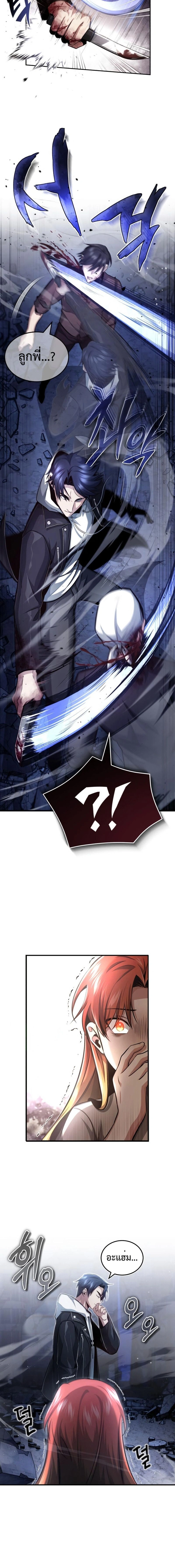 หน้าที่ 26