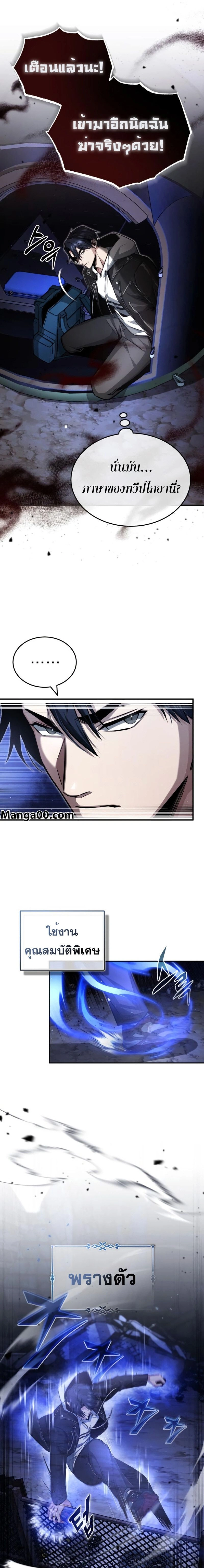 หน้าที่ 21