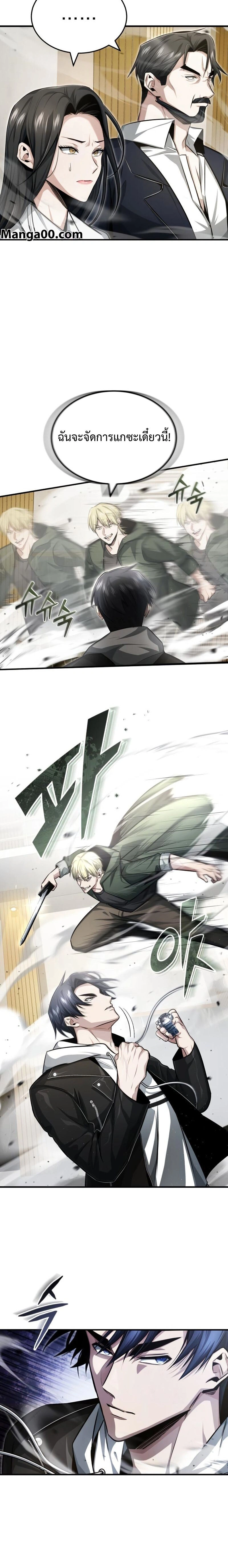 หน้าที่ 26