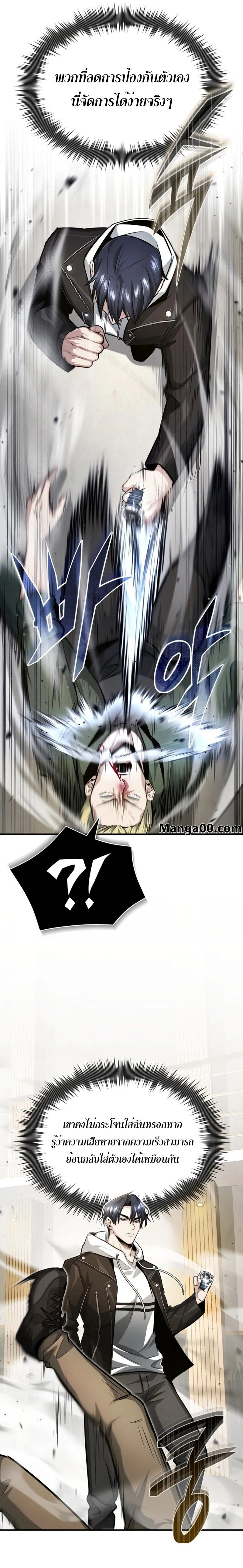 หน้าที่ 27