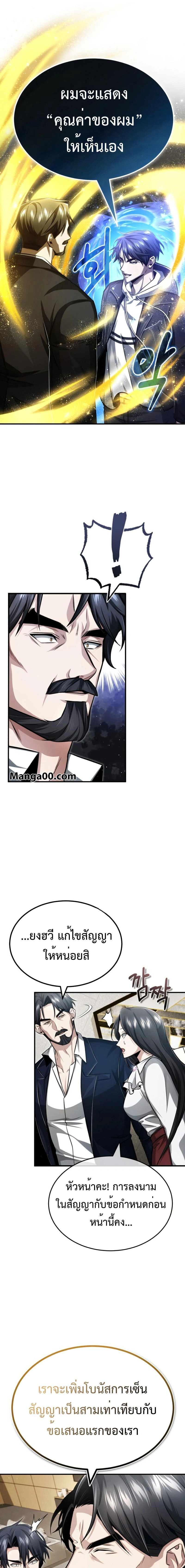 หน้าที่ 21