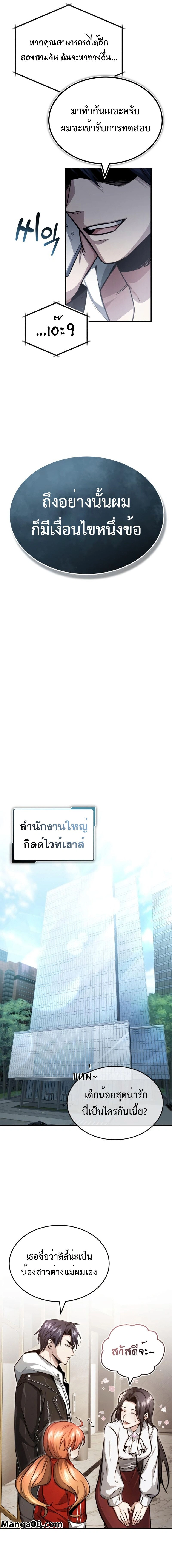 หน้าที่ 17