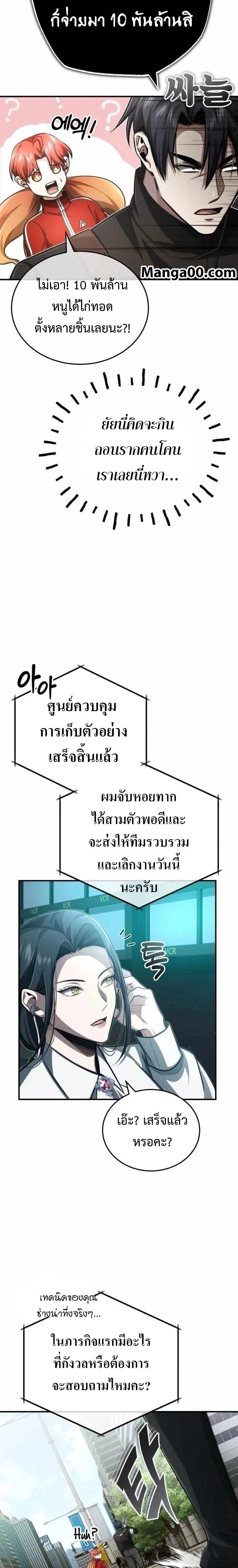 หน้าที่ 17
