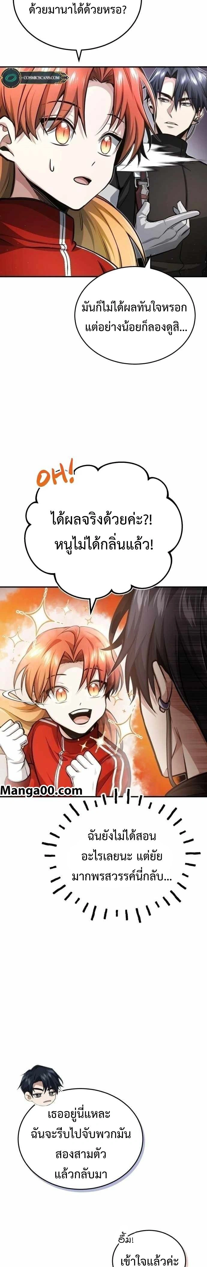 หน้าที่ 12