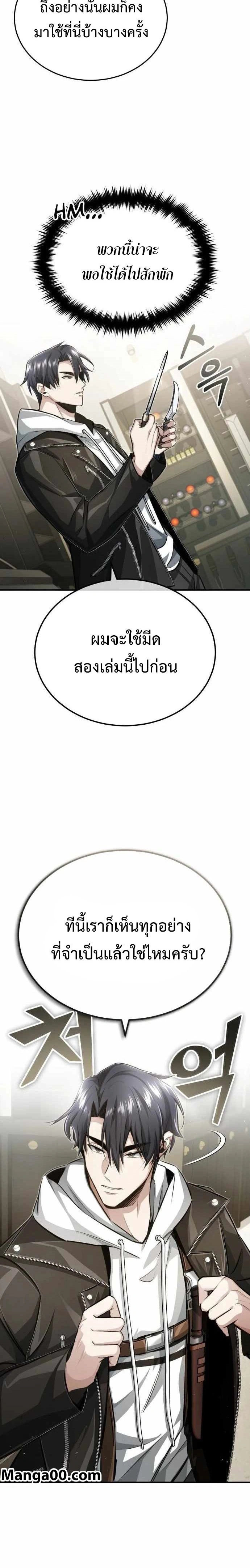 หน้าที่ 6