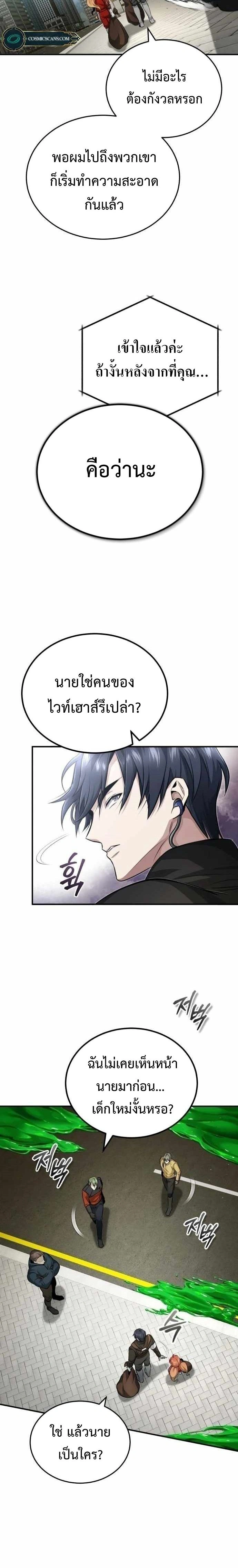 หน้าที่ 18