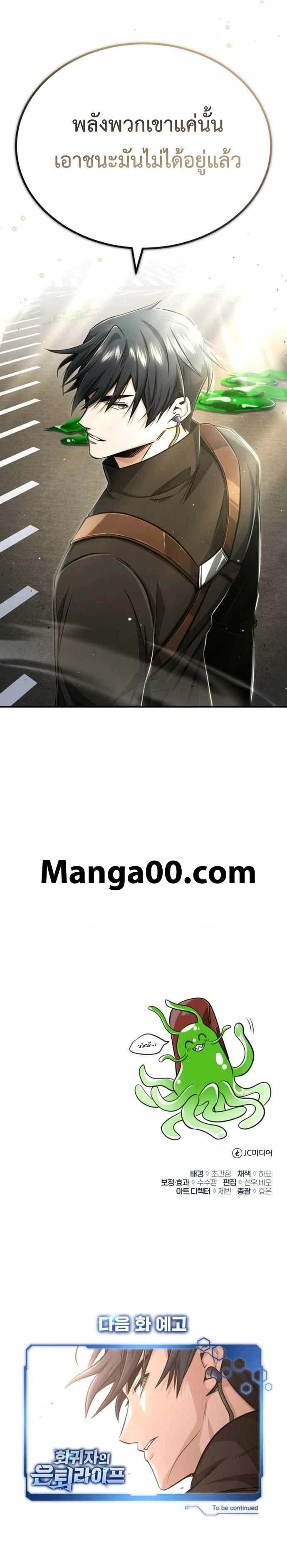 หน้าที่ 31