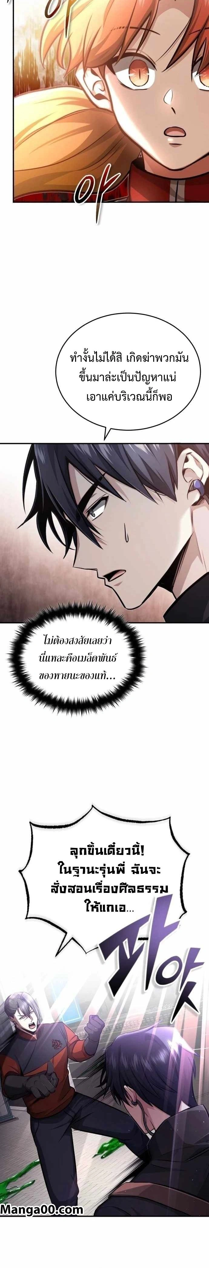 หน้าที่ 26