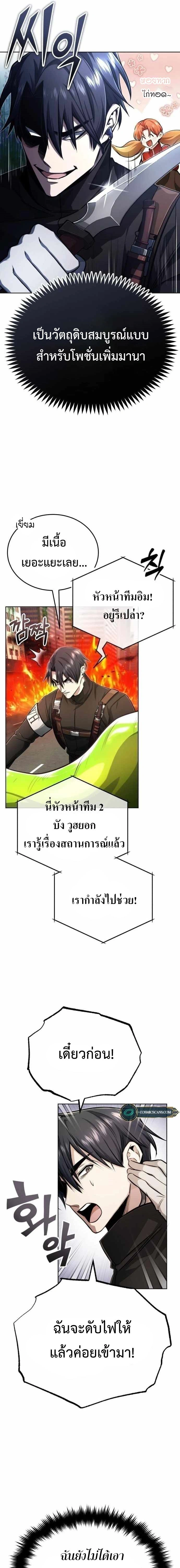 หน้าที่ 17
