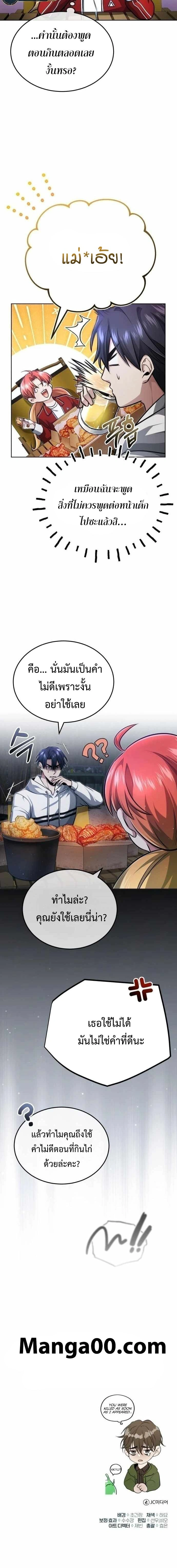 หน้าที่ 22