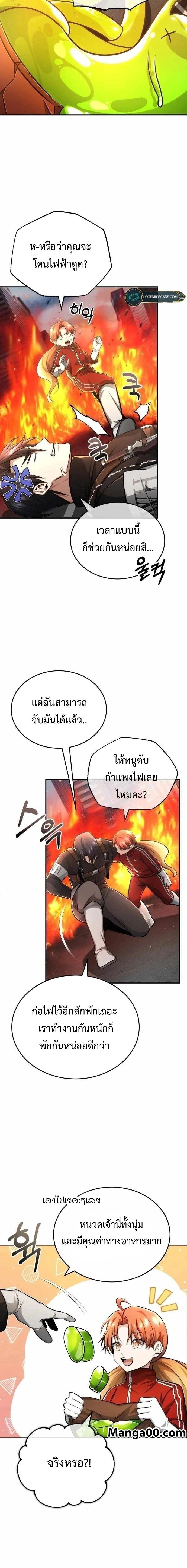 หน้าที่ 16