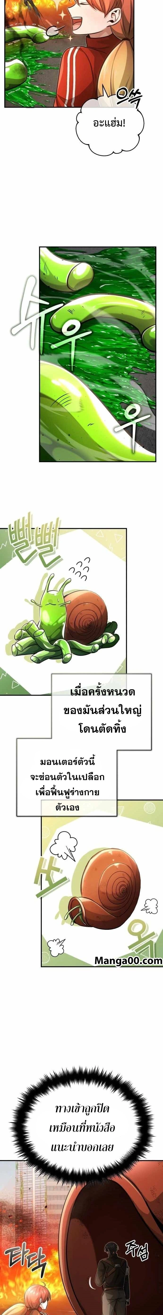 หน้าที่ 10