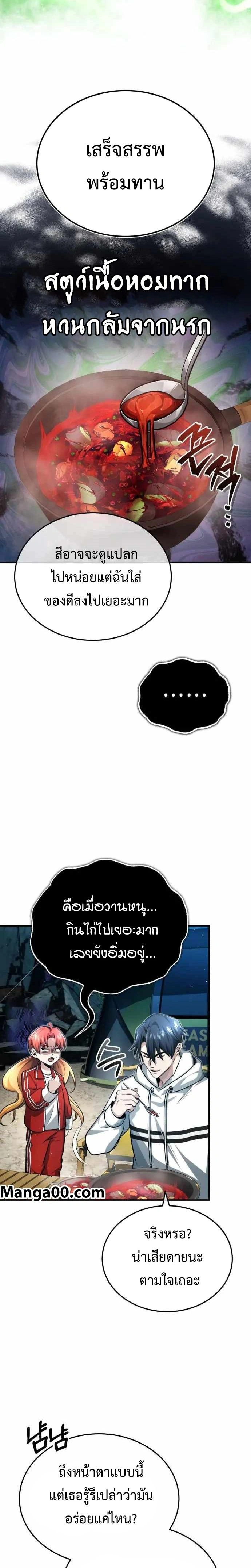 หน้าที่ 10