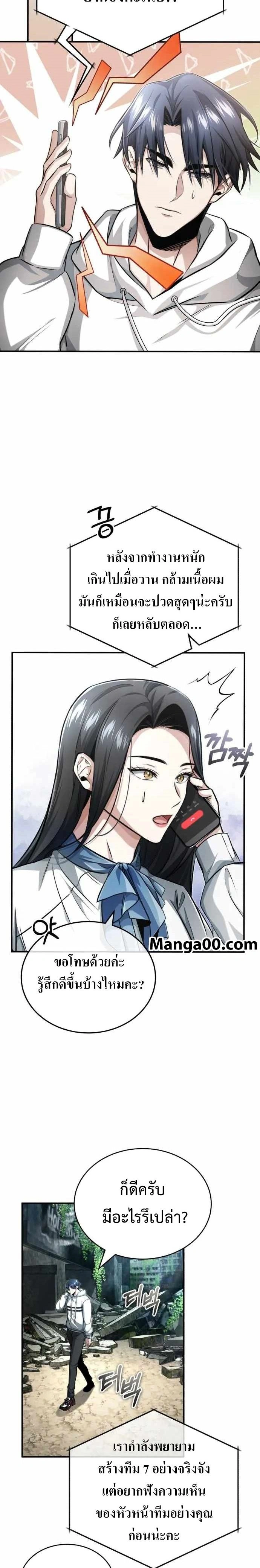 หน้าที่ 3