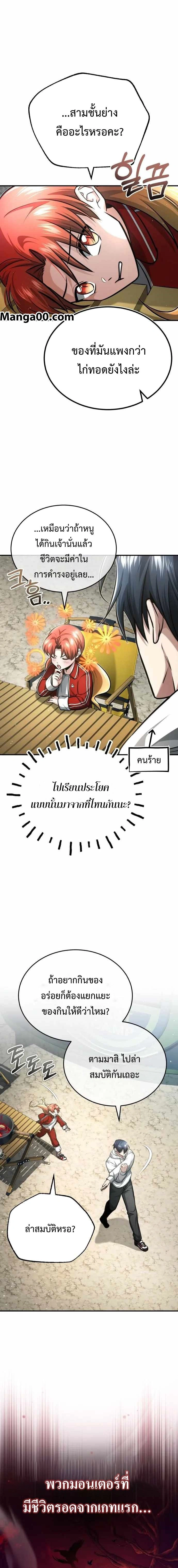 หน้าที่ 13