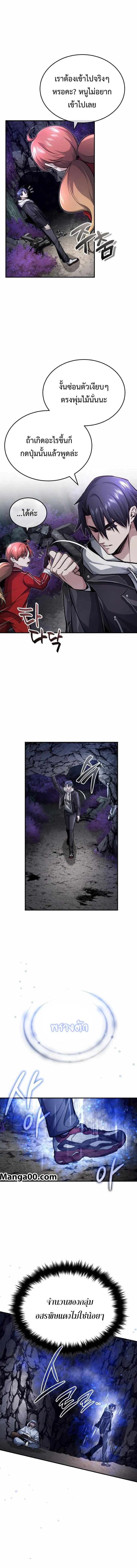 หน้าที่ 26