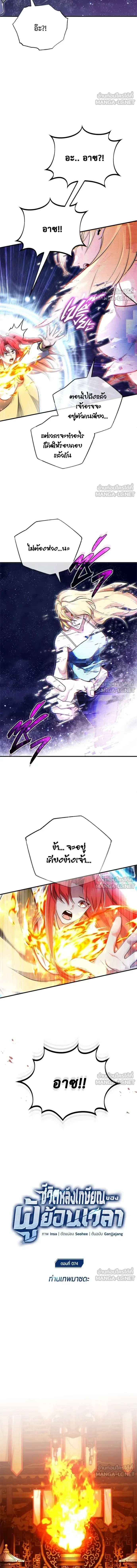 หน้าที่ 3