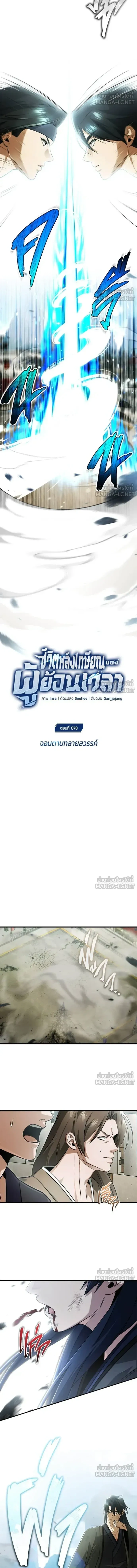 หน้าที่ 2