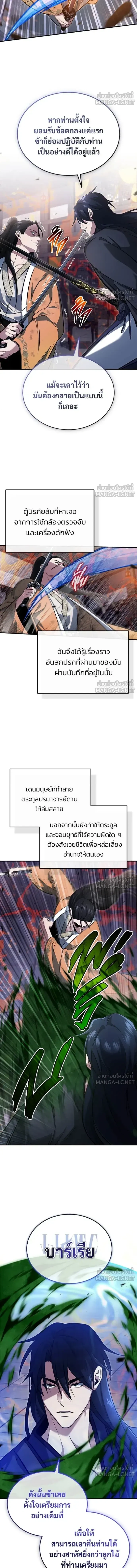 หน้าที่ 9