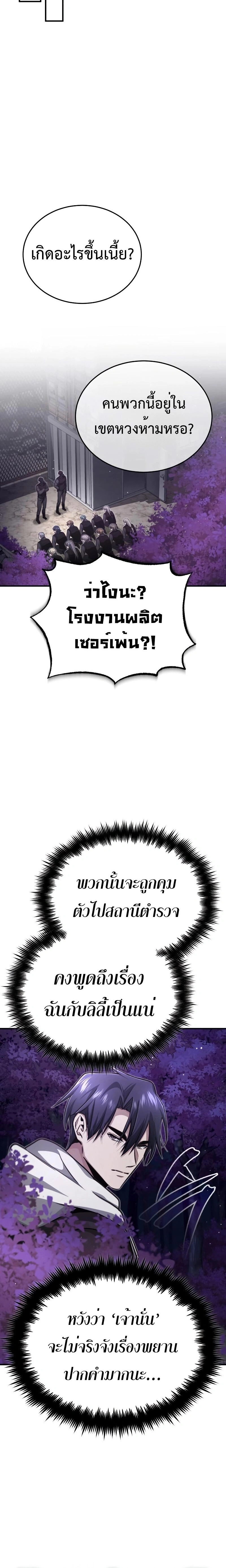 หน้าที่ 32