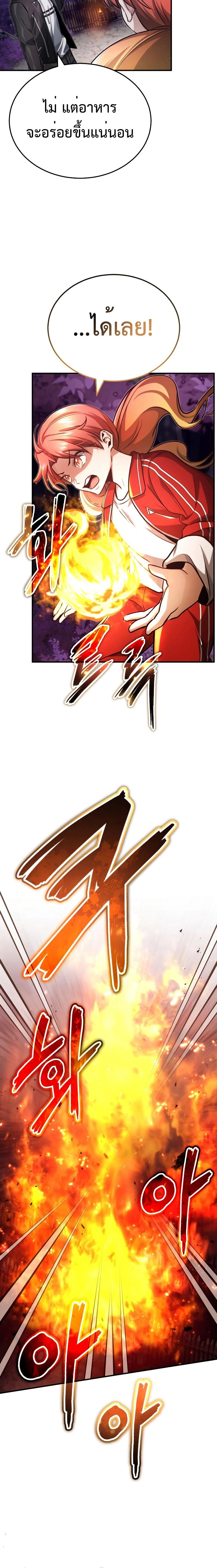 หน้าที่ 24