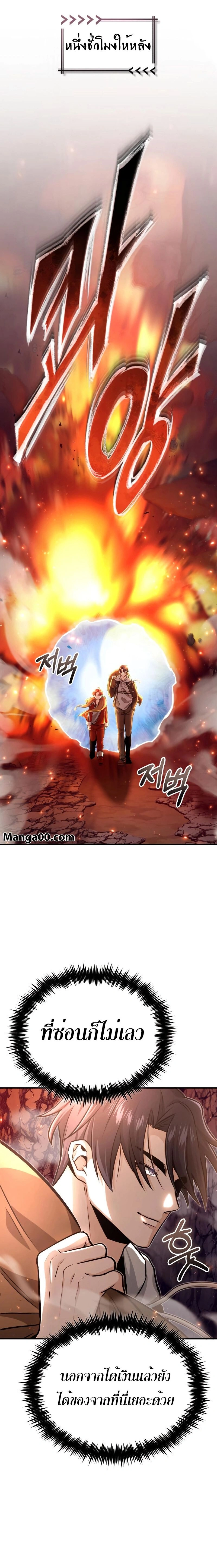 หน้าที่ 28