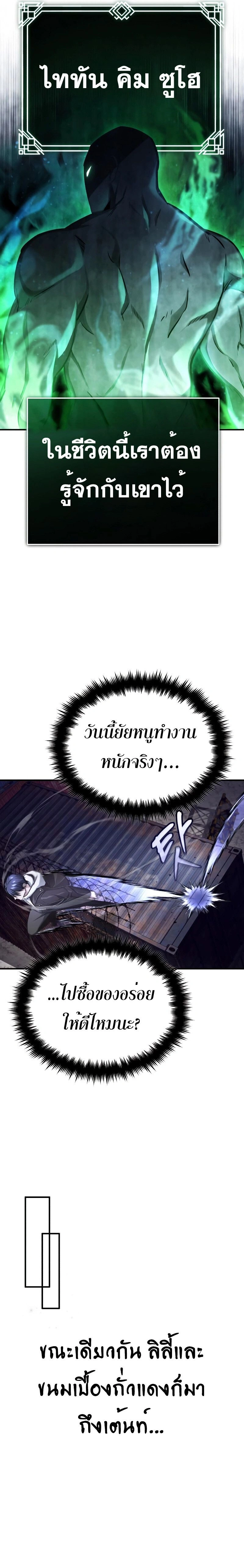 หน้าที่ 33