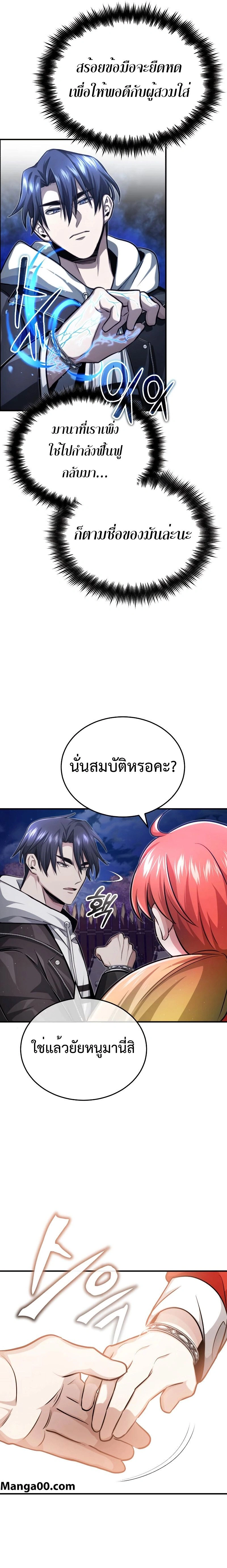 หน้าที่ 21