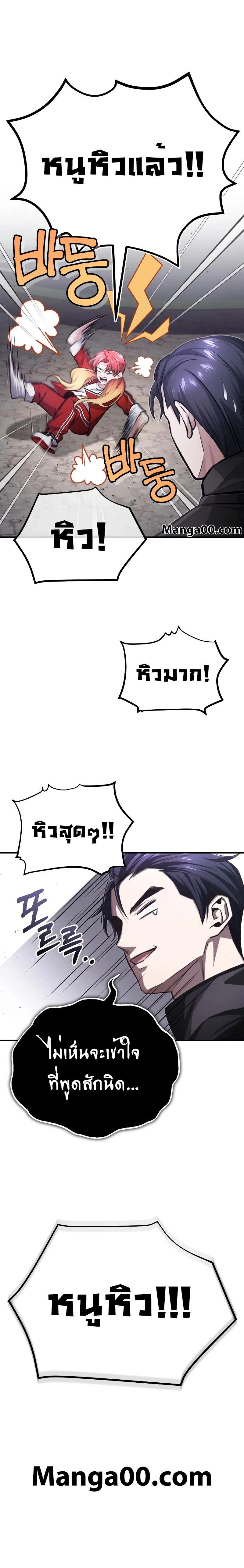 หน้าที่ 34