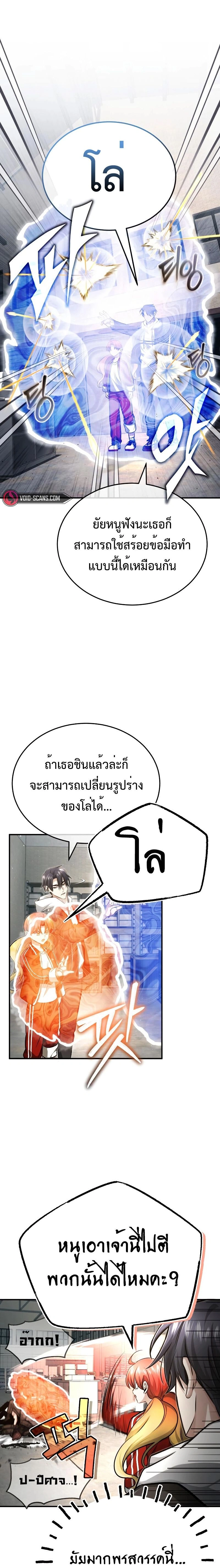 หน้าที่ 26