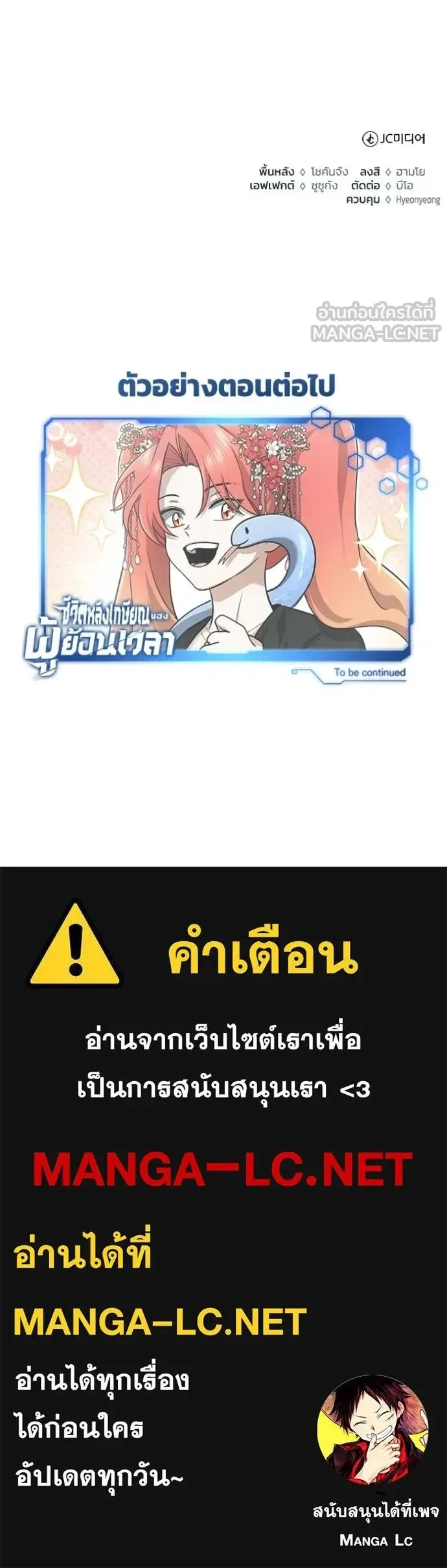 หน้าที่ 16