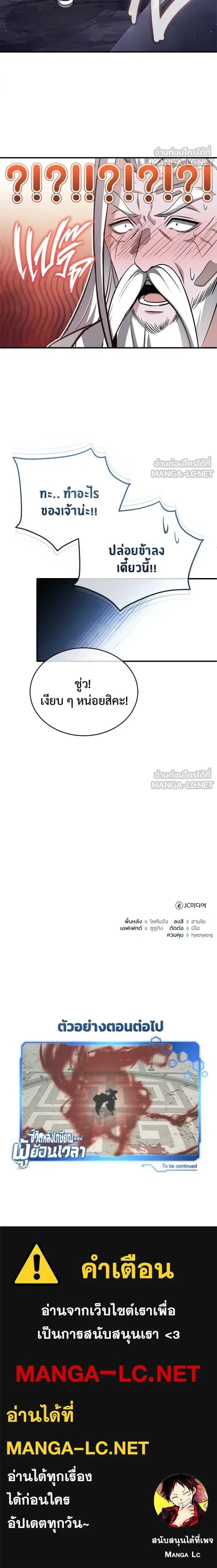 หน้าที่ 16