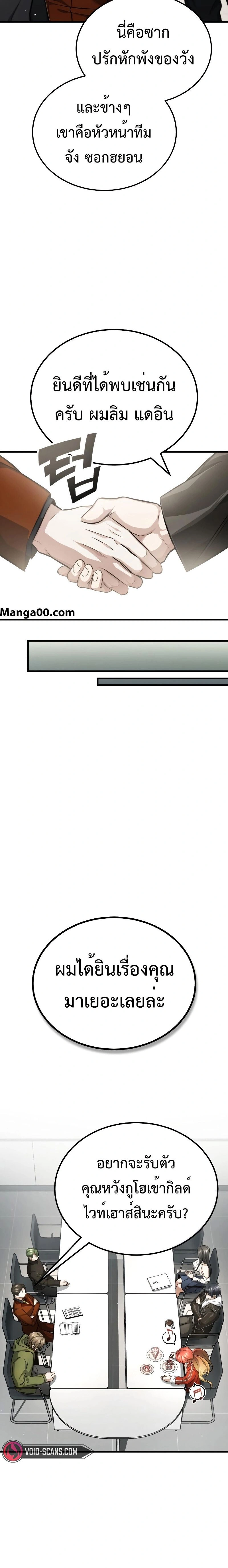 หน้าที่ 16