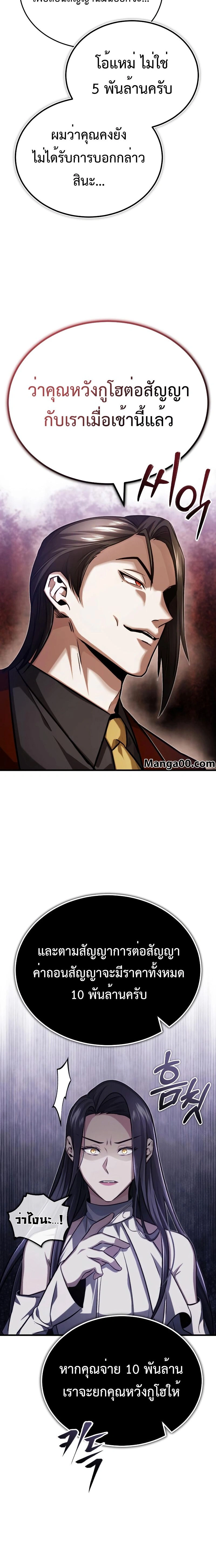 หน้าที่ 18