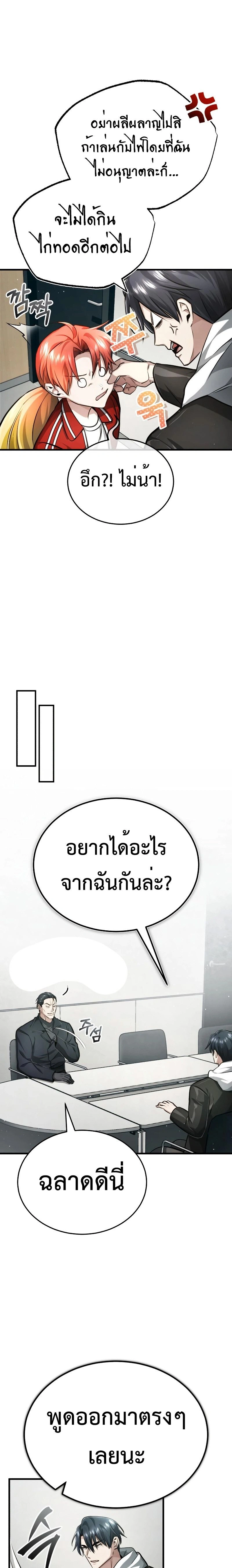 หน้าที่ 29