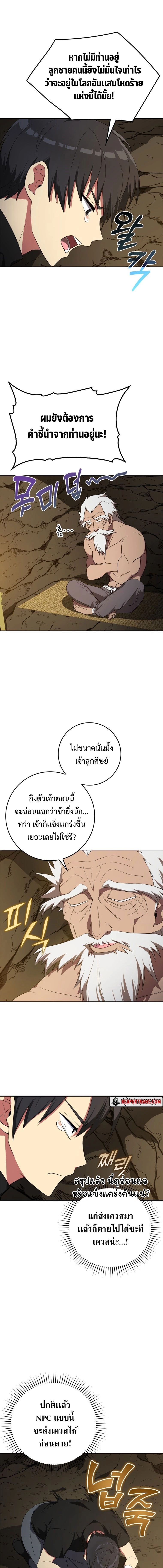 หน้าที่ 14