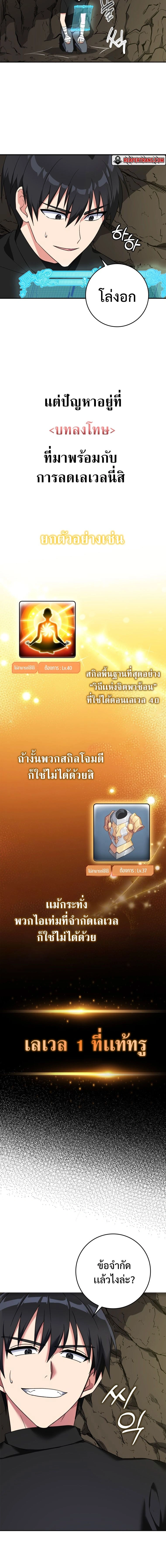 หน้าที่ 29