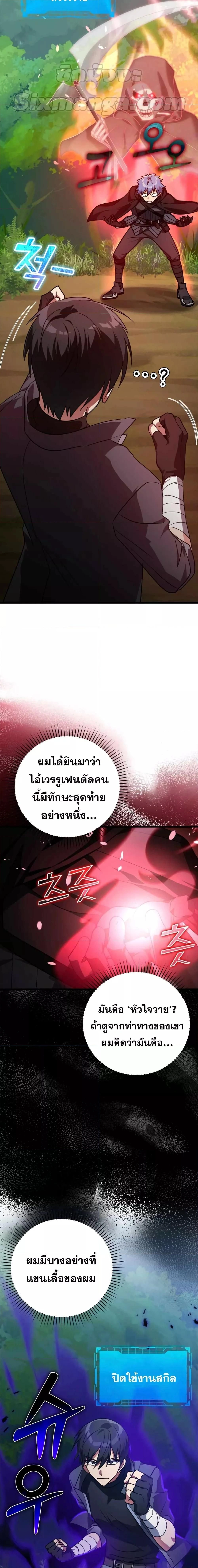 หน้าที่ 25