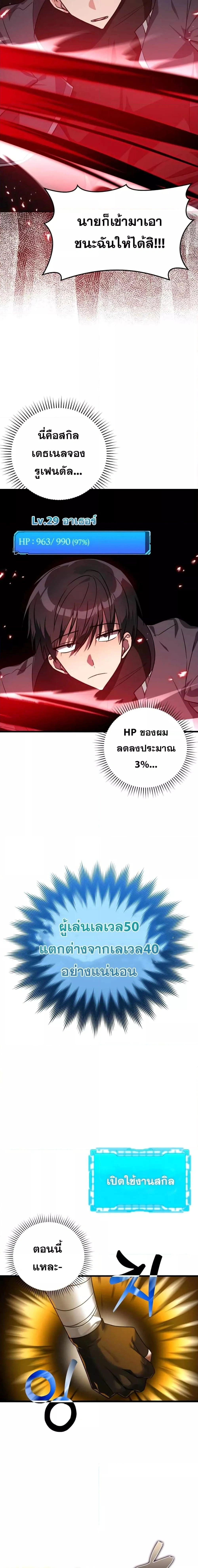 หน้าที่ 17