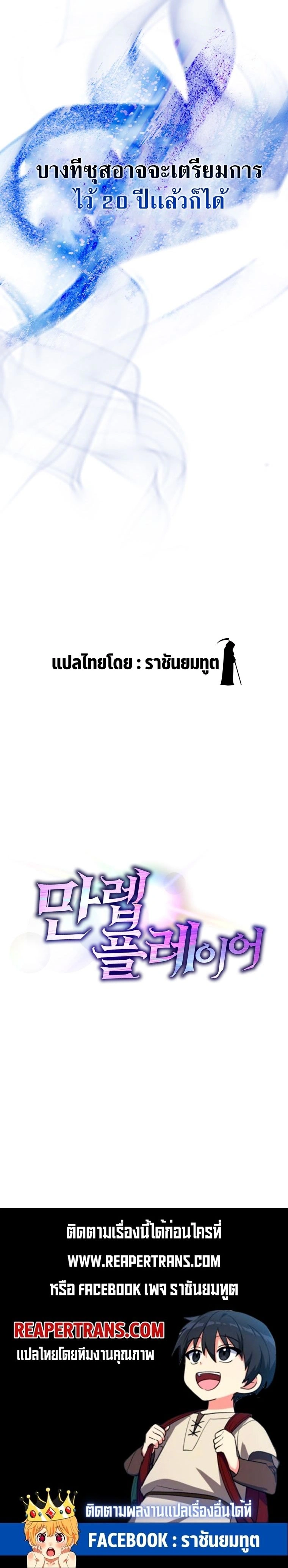 หน้าที่ 34